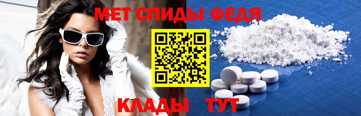 Амфетамин Premium  Амфетамин  Семилуки  Вход с VPN 