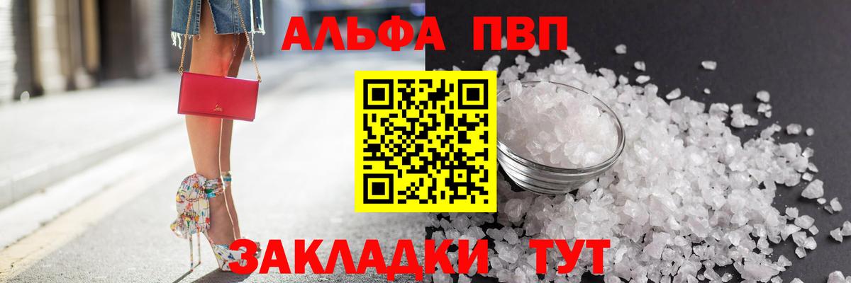 Кетамин Семилуки