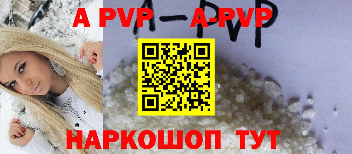 APVP СК КРИС  Вход с VPN  А ПВП Соль  Семилуки 