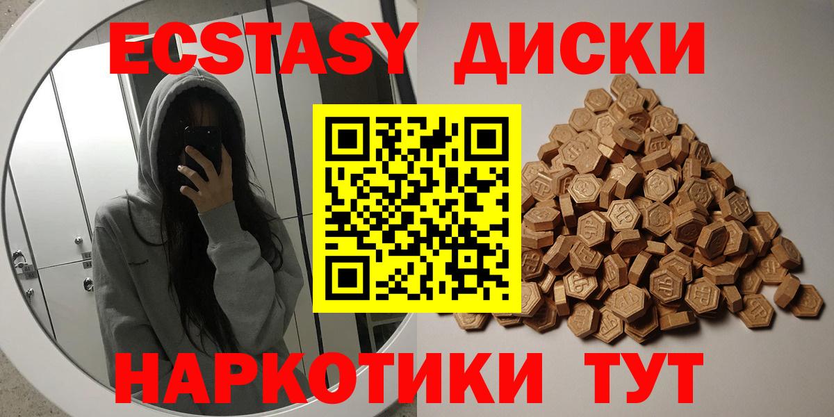 ЭКСТАЗИ бентли  Вход с VPN  Семилуки  Ecstasy  Ecstasy Philipp Plein 