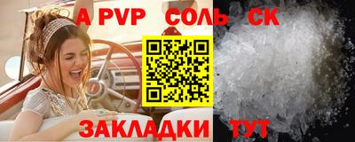 2c-b Пушкино
