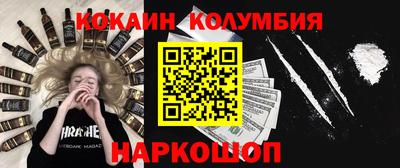 2c-b Пушкино