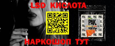 MESCALINE Пугачёв