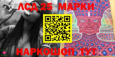 марихуана Рыбинск