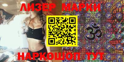 MESCALINE Пугачёв