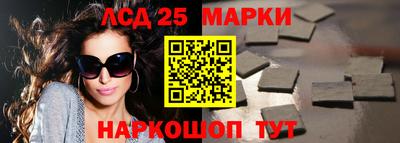 марихуана Рыбинск