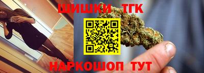 марихуана Рыбинск