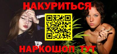 ГАЛЛЮЦИНОГЕННЫЕ ГРИБЫ Рязань