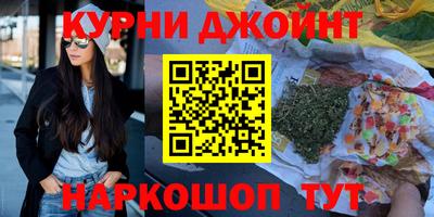 марихуана Рыбинск