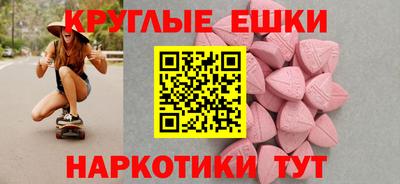 ГАЛЛЮЦИНОГЕННЫЕ ГРИБЫ Рязань