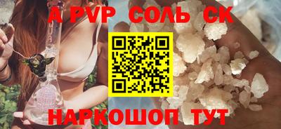 MESCALINE Пугачёв