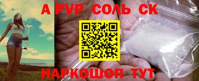 2c-b Пушкино