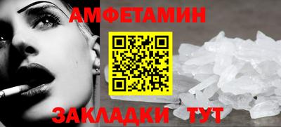 MESCALINE Пугачёв