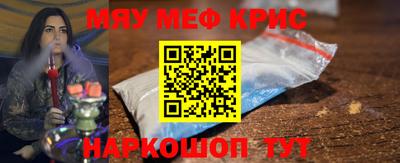 2c-b Пушкино