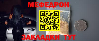 2c-b Пушкино