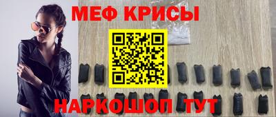 MESCALINE Пугачёв