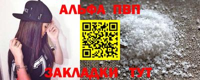 MESCALINE Пугачёв