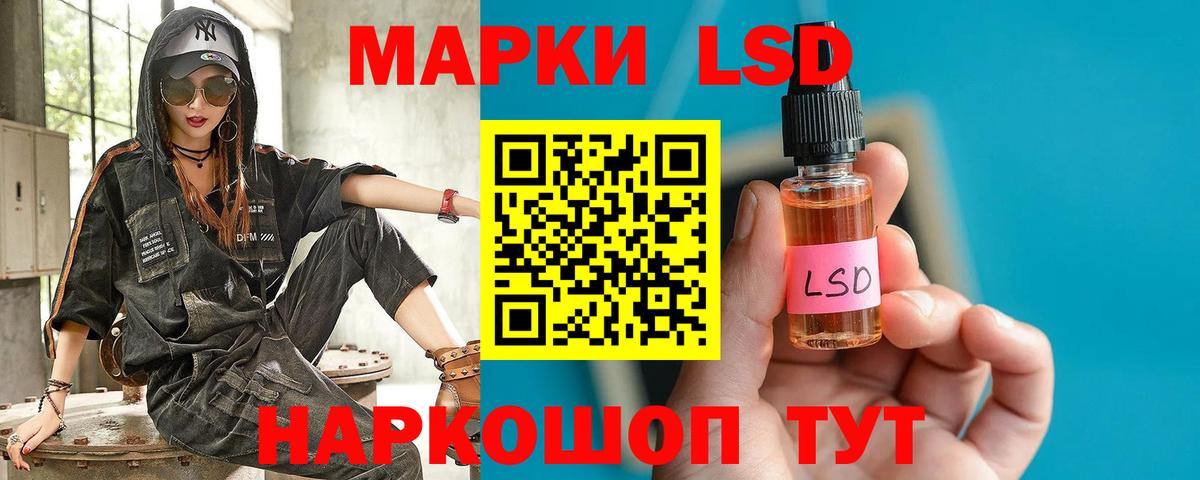 Лсд 25 экстази кислота  LSD-25 экстази ecstasy  Вход с VPN  Семилуки 