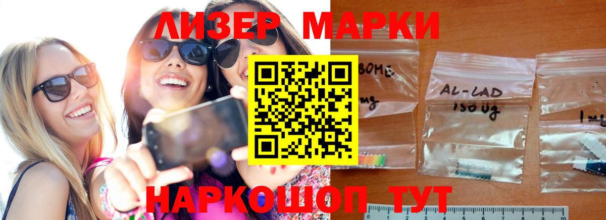ЛСД экстази кислота Семилуки