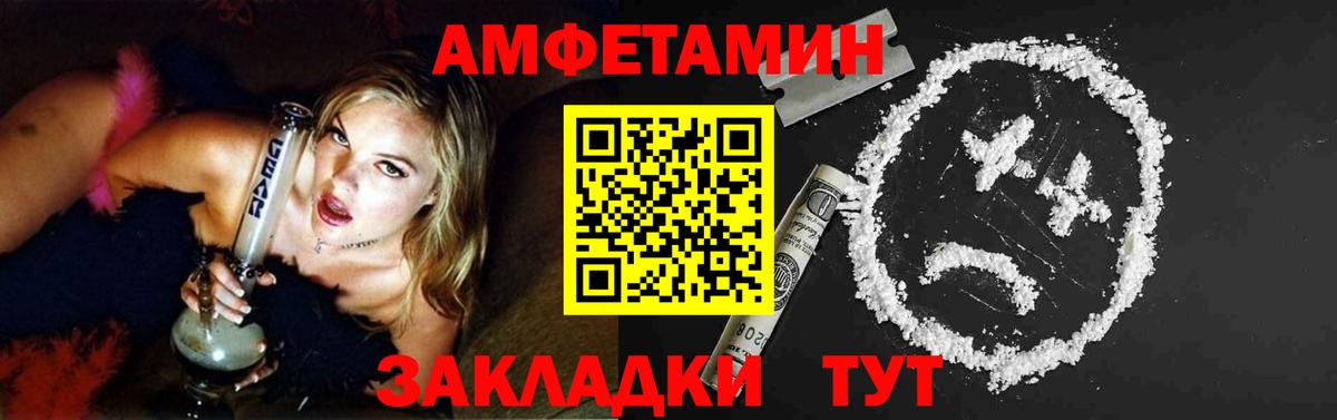Семилуки  Первитин пудра  Вход с VPN 