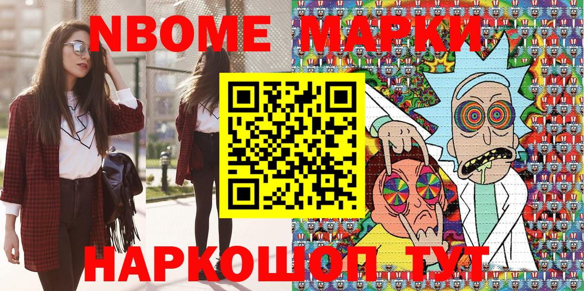 Семилуки  Гашиш  МДМА  МЕТ  Вход с VPN  Мефедрон   Бошки Шишки 