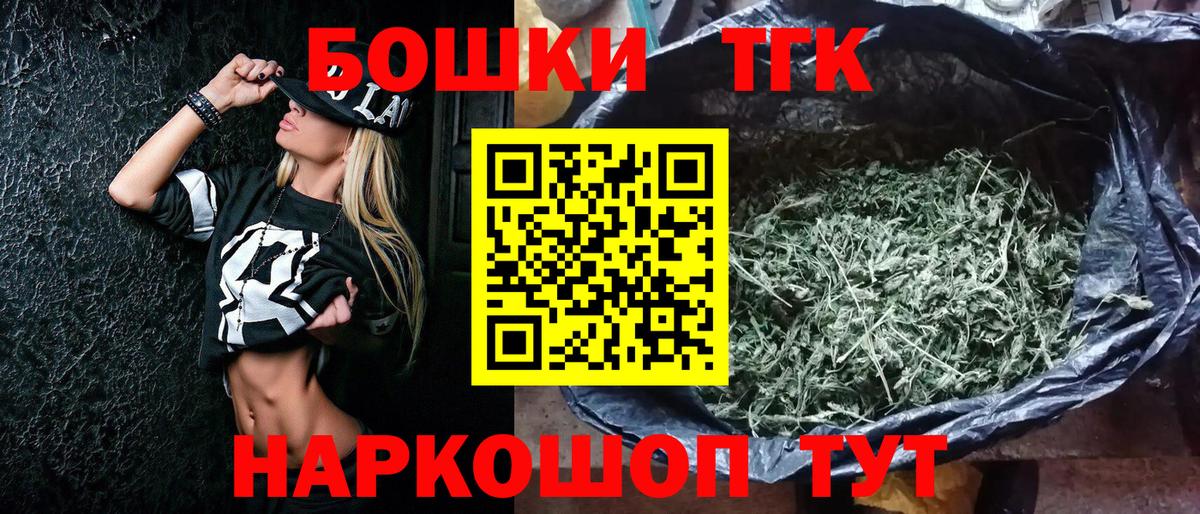 Семилуки  Бошки Шишки VHQ  Бошки Шишки марихуана  Вход с VPN 